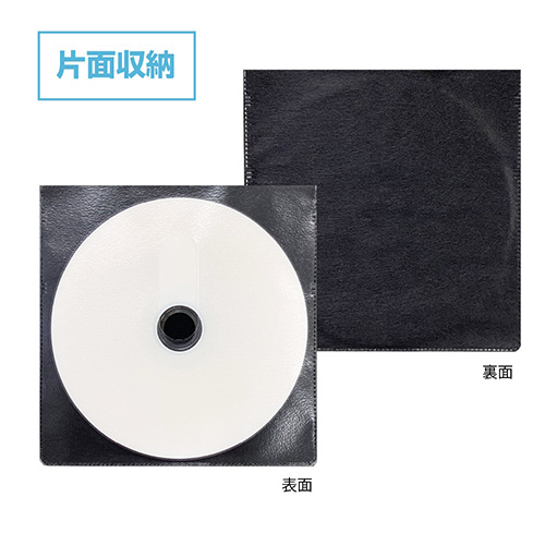 ナカバヤシ Blu-ray対応不織布ケース 片面収納 55枚/ブラック BD-005-055BK (tm)