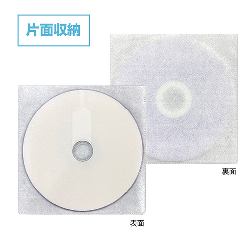 ナカバヤシ Blu-ray対応不織布ケース 片面収納 110枚／ホワイト BD-005-110W　(tm)　