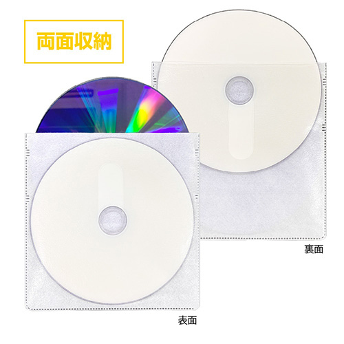 ナカバヤシ Blu-ray対応不織布ケース 両面収納 110枚/ホワイト BD-006-110W (tm)