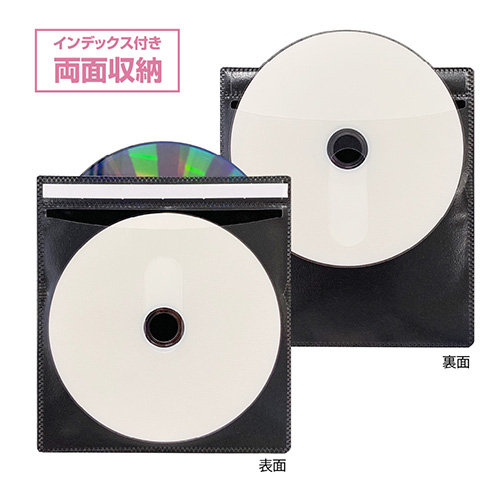 ナカバヤシ Blu-ray対応不織布ケース インデックス付き両面収納 110枚/ブラック BD-007-110BK (tm)