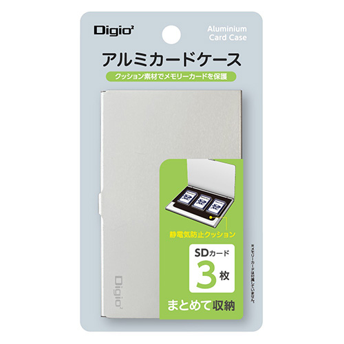 ナカバヤシ アルミカードケース SDカード3枚収納/シルバー MCC-2201SL (tm)