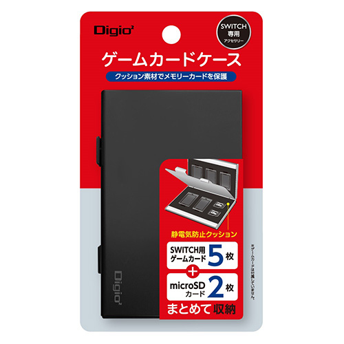 ナカバヤシ SWITCH用ゲームカードケース/ブラック MCC-SWI05BK (tm)