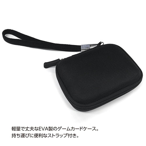 ナカバヤシ SWITCH用 EVAゲームカードケース／ブラック MCC-SWI04BK　(tm)　