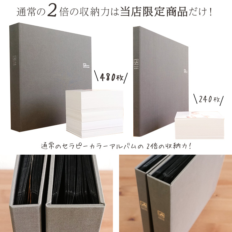 まとめ買い】 お値下げ中【6冊セット】600枚収納アルバム 大容量