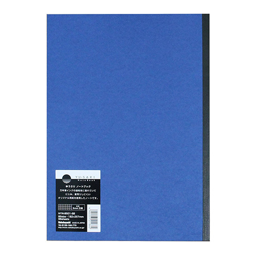 ナカバヤシ YU-SARI(ゆうさり)B5ノート/方眼 NYN-B501-SB