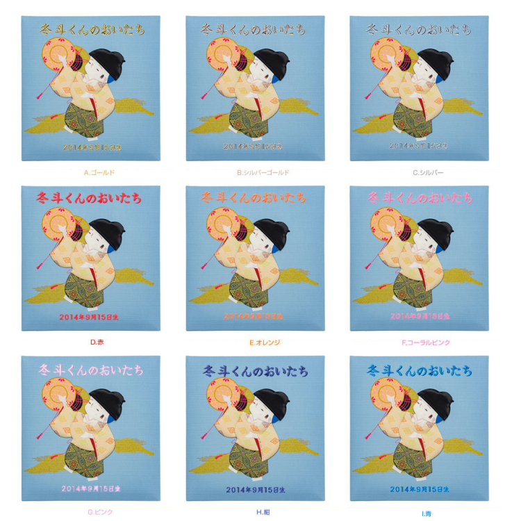 ナカバヤシ 誕生用フエルアルバム Lサイズ/童人形/ブルー A-LBH-7001-B