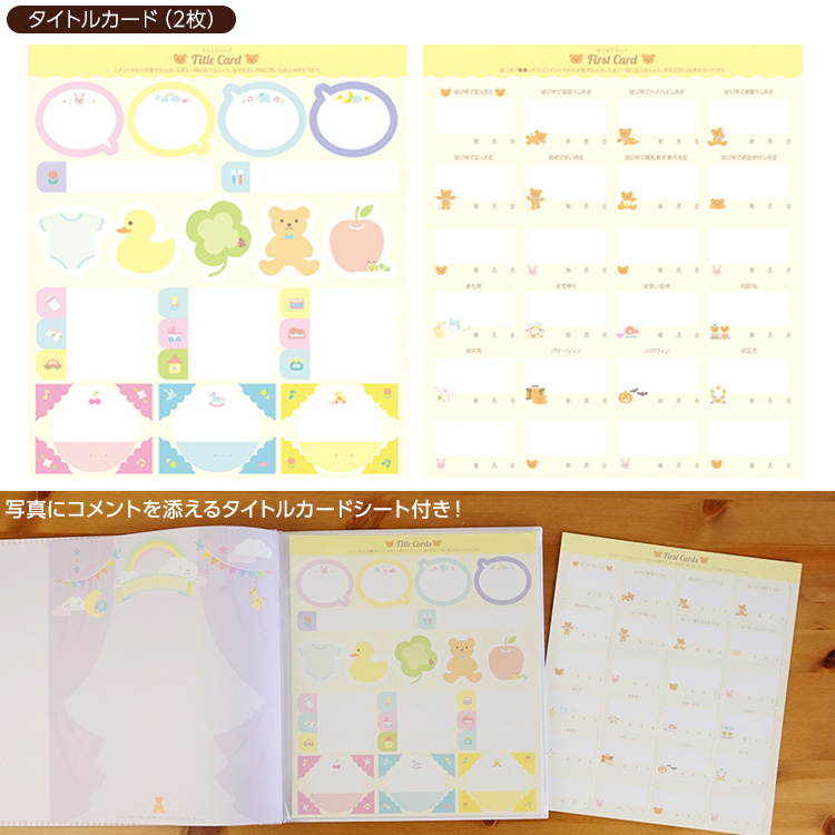 \アルバムづくり応援キャンペーン中!/ 【★刺繍名入れ代込】ナカバヤシ フエルアルバム 誕生用トイモービル ア-LB-300-Y イエロー