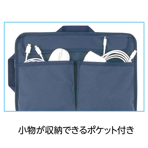 ナカバヤシ 4wayインナーバッグ ブルー CB-S04BL