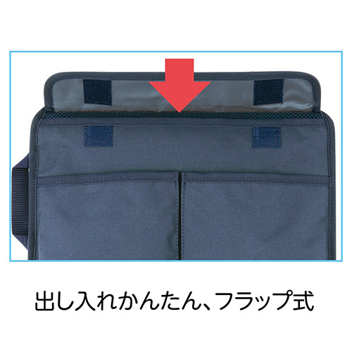 ナカバヤシ 4wayインナーバッグ ブルー CB-S04BL