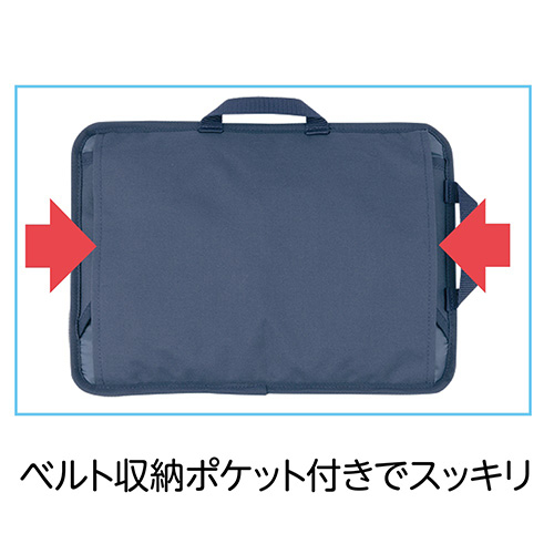 ナカバヤシ 4wayインナーバッグ ブルー CB-S04BL