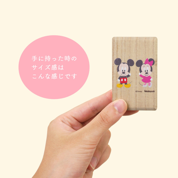 ナカバヤシ ディズニーキャラクター 桐 へその緒ケース ベビーミッキー＆ベビーミニー IT-HESCS-D-01