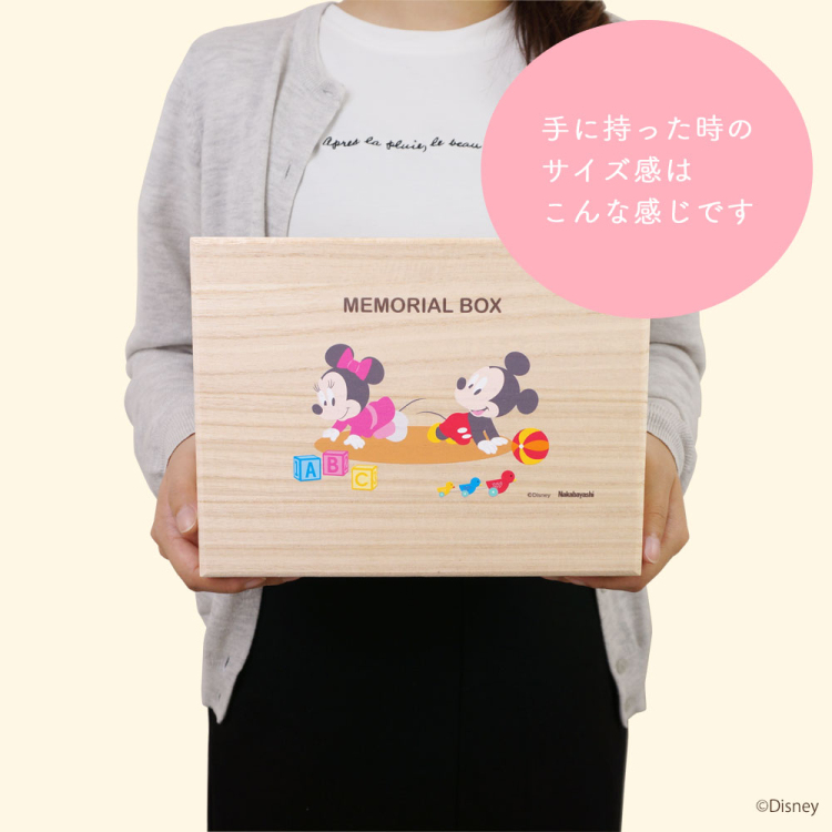ナカバヤシ ディズニーキャラクター 桐 メモリアルボックス ベビーミッキー&ベビーミニー IT-MBOX-D-01