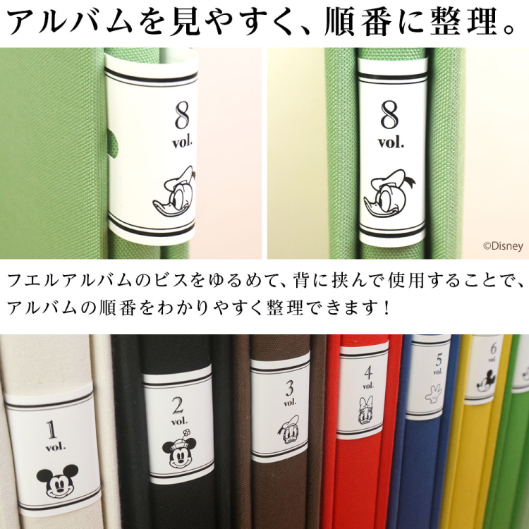 ナカバヤシ ディズニーキャラクター フエルアルバム用 ラベル IT-FALA-D-01