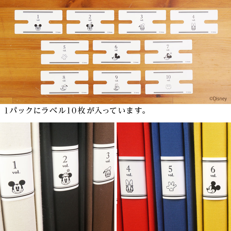 ナカバヤシ ディズニーキャラクター フエルアルバム用 ラベル IT-FALA-D-01