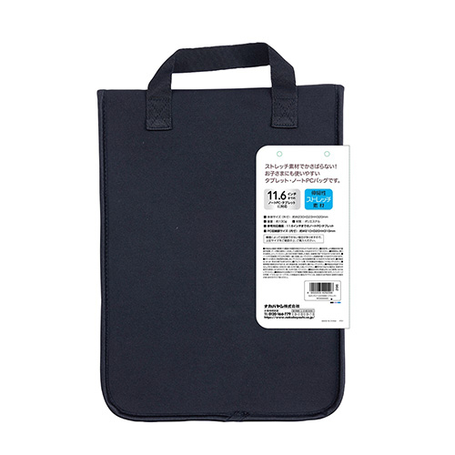 ナカバヤシ 11.6PC汎用ストレッチバッグ/フラップ/ブラック SZC-FC112206BK