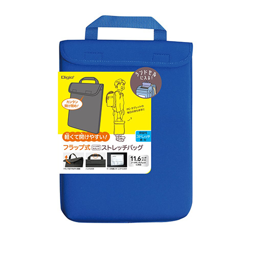 ナカバヤシ 11.6PC汎用ストレッチバッグ/フラップ/ブルー SZC-FC112206BL