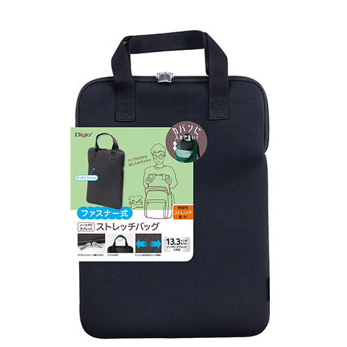 ナカバヤシ 13.3PC汎用ストレッチバッグファスナー/ブラック SZC-FC132207BK