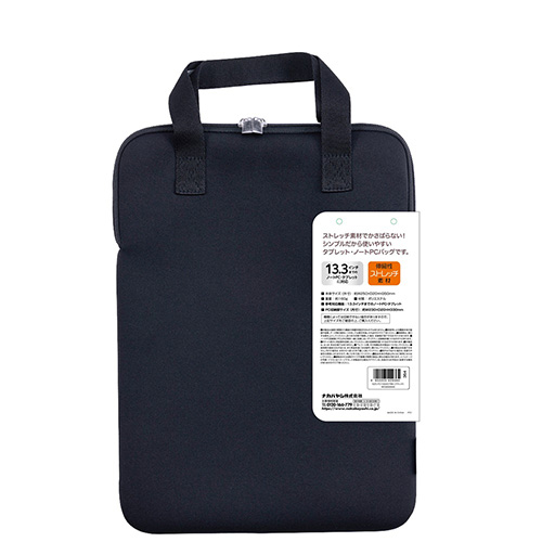 ナカバヤシ 13.3PC汎用ストレッチバッグファスナー/ブラック SZC-FC132207BK