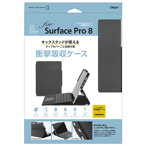 ナカバヤシ Surface Pro 8用 衝撃吸収ケース/ブラック TBC-SFP2104BK