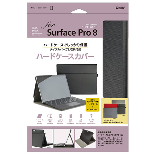 ナカバヤシ Surface Pro 8用 衝撃吸収ケース/ブラック TBC-SFP2104BK
