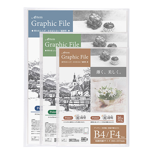 ナカバヤシ アーテム グラフィックファイル A3/F6 CBCT-GA3C