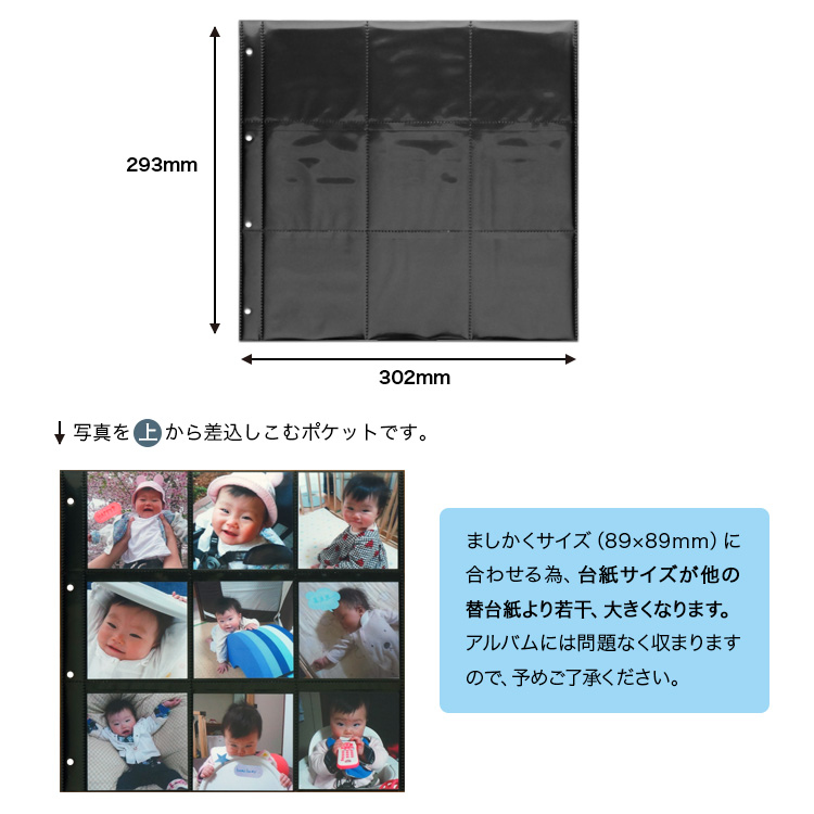 【WEB限定品】ナカバヤシ セラピーカラー バインダーアルバム（TCPK-LY） 専用 替台紙 リフィル ましかくポケット 7枚セット TCPK-LY-SQ-7/N
