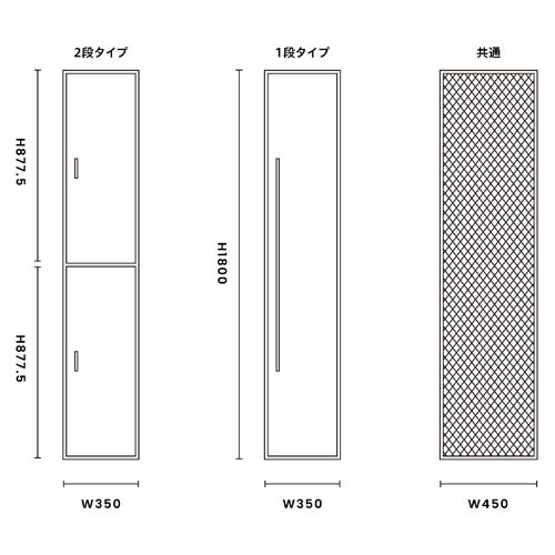 FeC&D/ロッカー2段タイプ/ホワイト FECAD-L2T-W【別注】