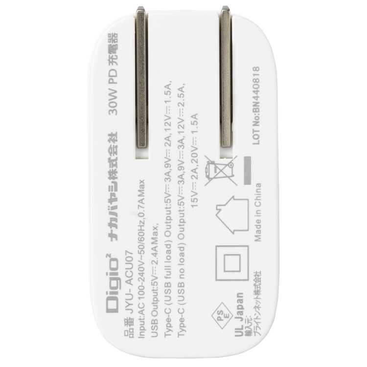 ナカバヤシ 30W PD充電対応 Type-C 1ポート+USB-A 1ポート充電器/ホワイト JYU-ACU07W (tm)
