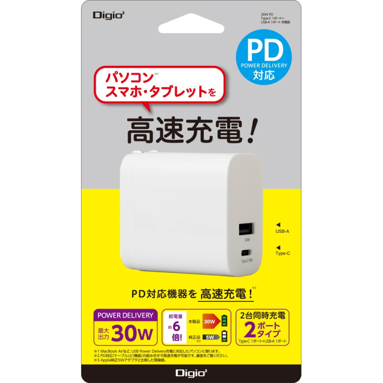 ナカバヤシ 30W PD充電対応 Type-C 1ポート+USB-A 1ポート充電器/ホワイト JYU-ACU07W (tm)
