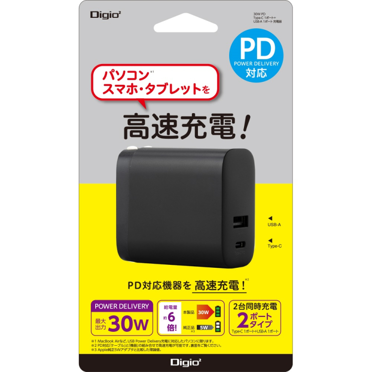 ナカバヤシ 30W PD充電対応 Type-C 1ポート+USB-A 1ポート充電器/ブラック JYU-ACU07BK (tm)