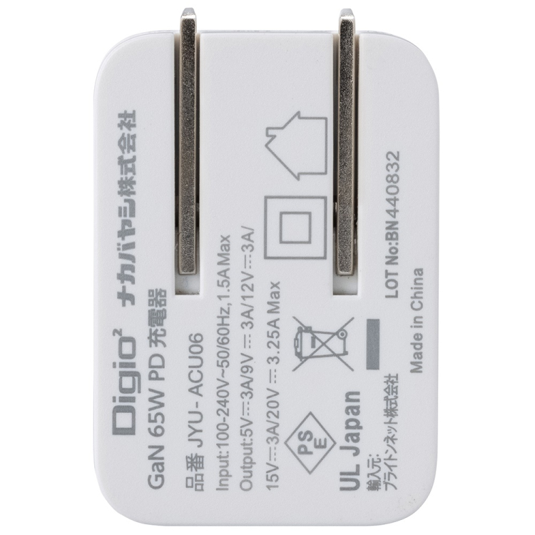 ナカバヤシ GaN 65W PD充電対応 Type-C 1ポート充電器/ホワイト JYU-ACU06W (tm)