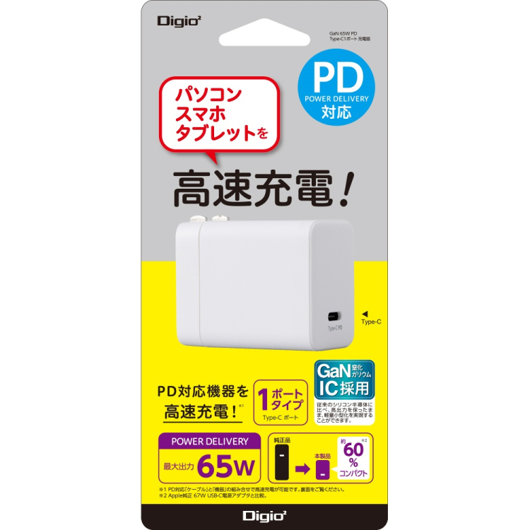 ナカバヤシ GaN 65W PD充電対応 Type-C 1ポート充電器/ホワイト JYU-ACU06W (tm)