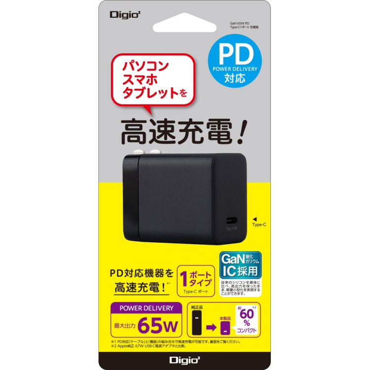 ナカバヤシ GaN 65W PD充電対応 Type-C 1ポート充電器/ブラック JYU-ACU06BK (tm)