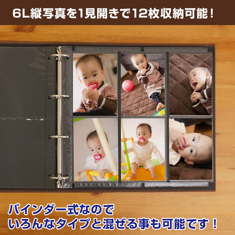 【WEB限定品】ナカバヤシ セラピーカラー バインダーアルバム（TCPK-LY） 専用 替台紙 リフィル 6L縦ポケット替台紙 10枚セット TCPK-LY-6TL-10N