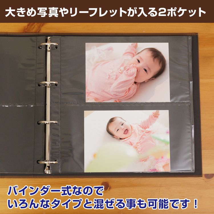 【WEB限定品】ナカバヤシ セラピーカラー バインダーアルバム（TCPK-LY） 専用 替台紙 リフィル 2ポケット替台紙 3枚セット TCPK-LY-2P-3N