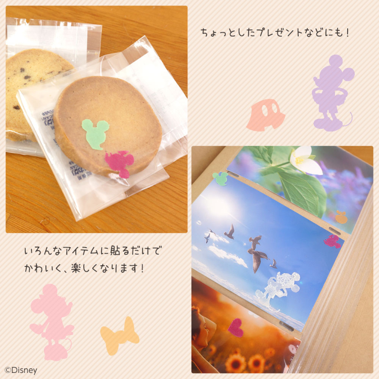 【WEB限定品】ディズニーキャラクター カッティングマット ミッキー&フレンズ CM-A4-DY1【カッティングシート Disney】