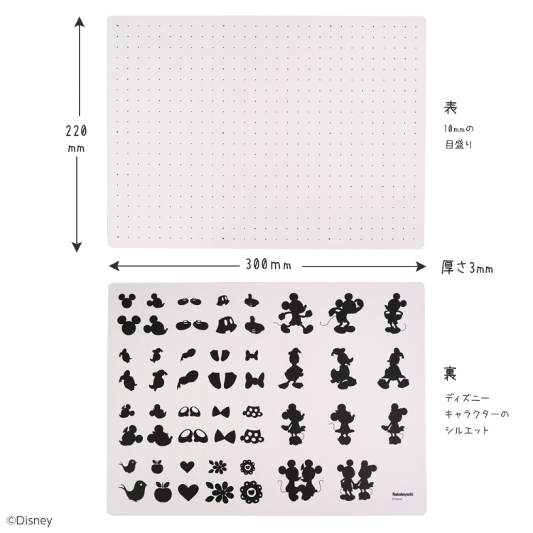 【WEB限定品】ディズニーキャラクター カッティングマット ミッキー&フレンズ CM-A4-DY1【カッティングシート Disney】