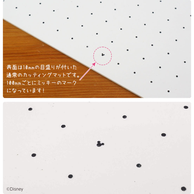 【WEB限定品】ディズニーキャラクター カッティングマット ミッキー&フレンズ CM-A4-DY1【カッティングシート Disney】
