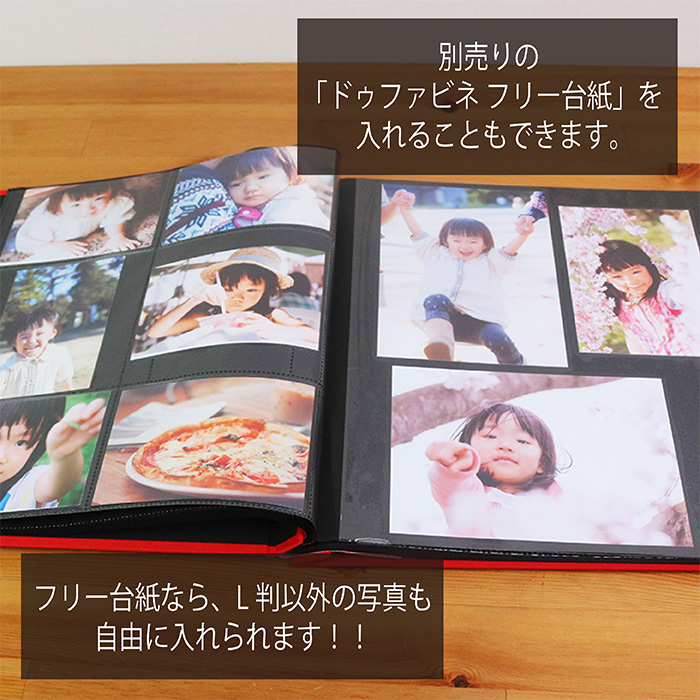 【WEB限定品】ナカバヤシ de favine ドゥファビネ フエルマルチポケット 大容量 Lサイズ ダークブルー IT-LD-191-DB/20PK