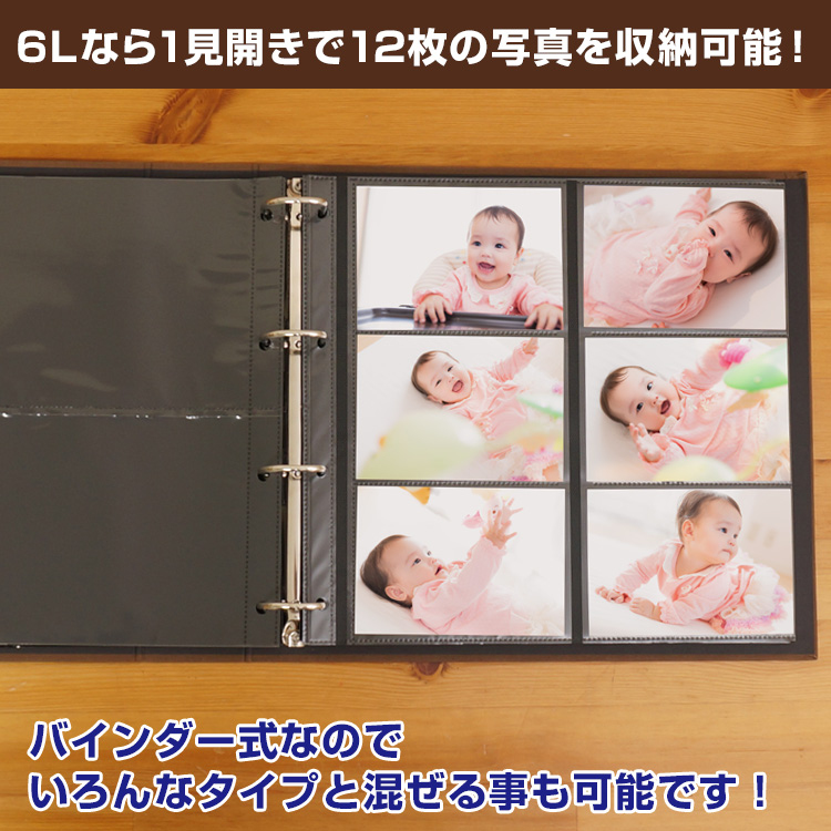 【WEB限定品】ナカバヤシ セラピーカラー バインダーアルバム(TCPK-LY) 専用 替台紙 リフィル L判6面ポケット 10枚セット TCPK-LY-6L-10/N YAP-10