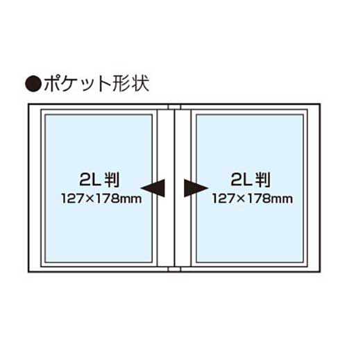 ナカバヤシ cotto. (コット) 黒台紙フォトアルバム/2L判タテ24枚/ブルー A-COP2L-241-B