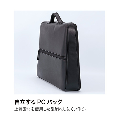 ナカバヤシ 自立PCバッグ 16インチ用/ブラック CB-281BK