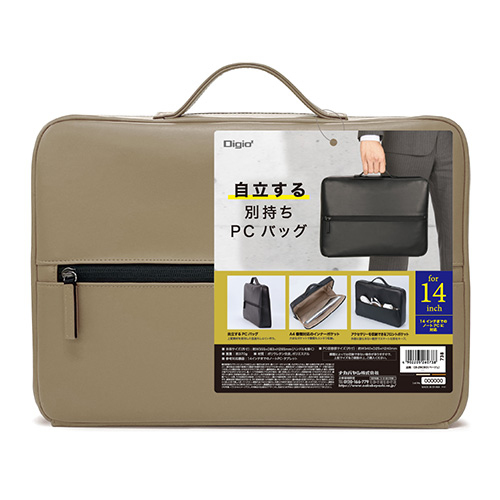 ナカバヤシ 自立PCバッグ 14インチ用/ベージュ CB-280BG