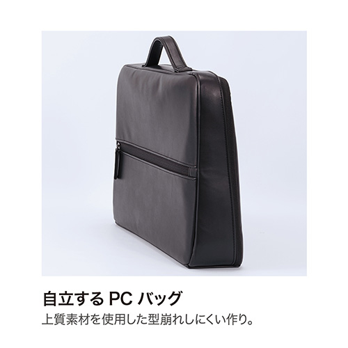 ナカバヤシ 自立PCバッグ 14インチ用/ブラック CB-280BK