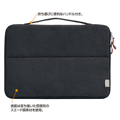 ナカバヤシ 15.6インチ汎用PCスタンドインナーケース/ブラック SZC-FC152210BK