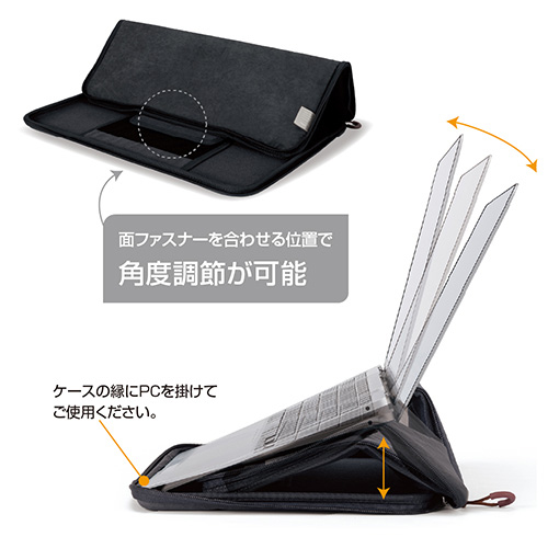 ナカバヤシ 15.6インチ汎用PCスタンドインナーケース/ブラック SZC-FC152210BK