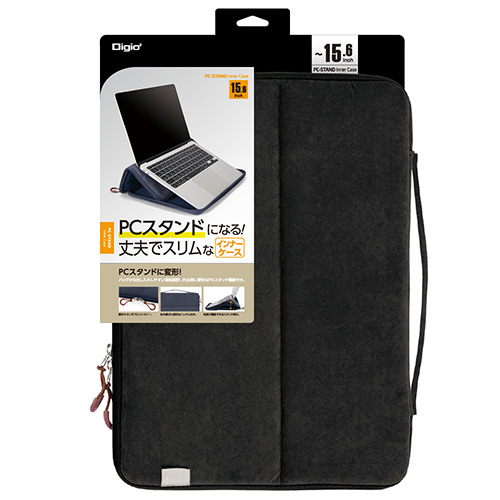 ナカバヤシ 15.6インチ汎用PCスタンドインナーケース/ブラック SZC-FC152210BK