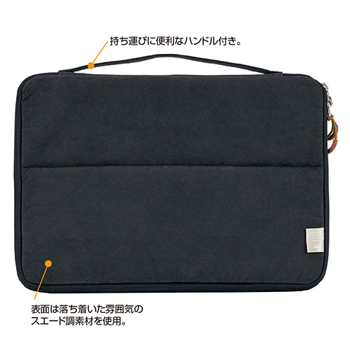 ナカバヤシ 13.3インチ汎用PCスタンドインナーケース/ブラック SZC-FC132210BK