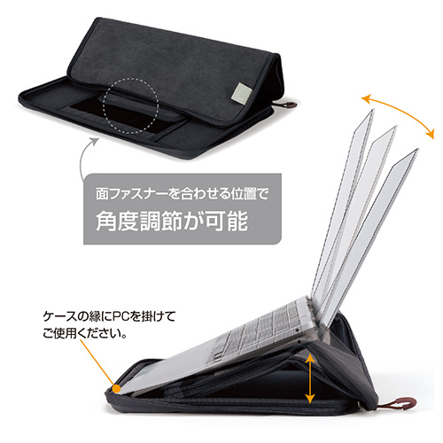 ナカバヤシ 13.3インチ汎用PCスタンドインナーケース/ブラック SZC-FC132210BK