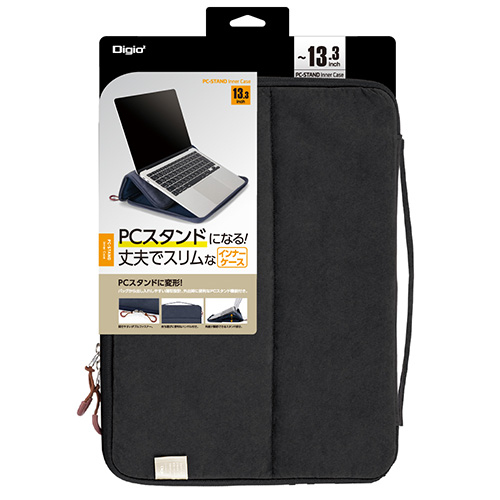 ナカバヤシ 13.3インチ汎用PCスタンドインナーケース/ブラック SZC-FC132210BK